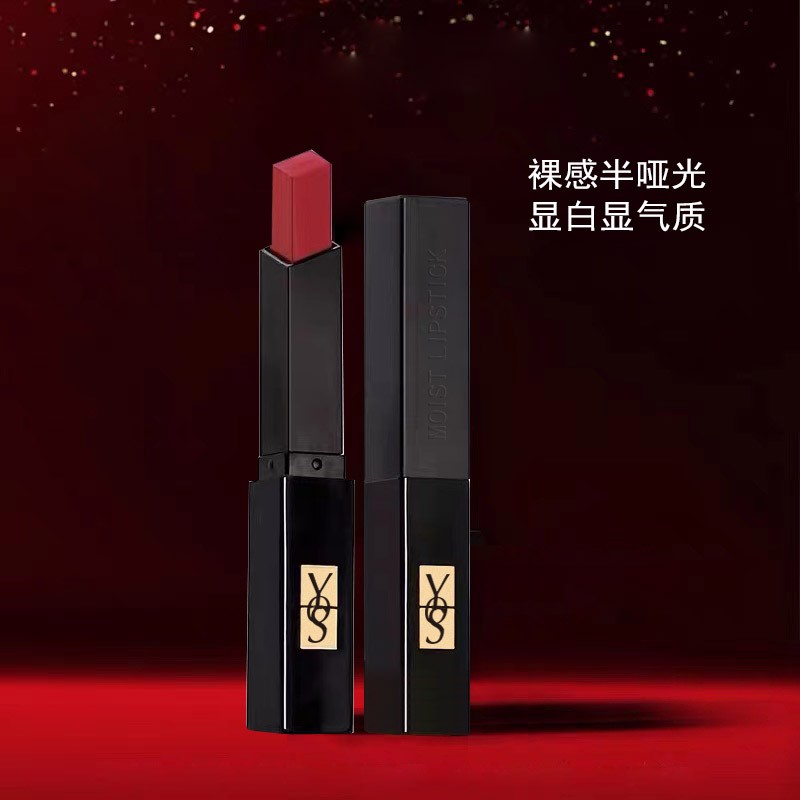  风研羽化妆品唇膏/口红