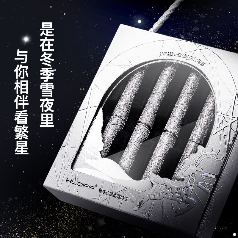  风研羽化妆品唇膏/口红