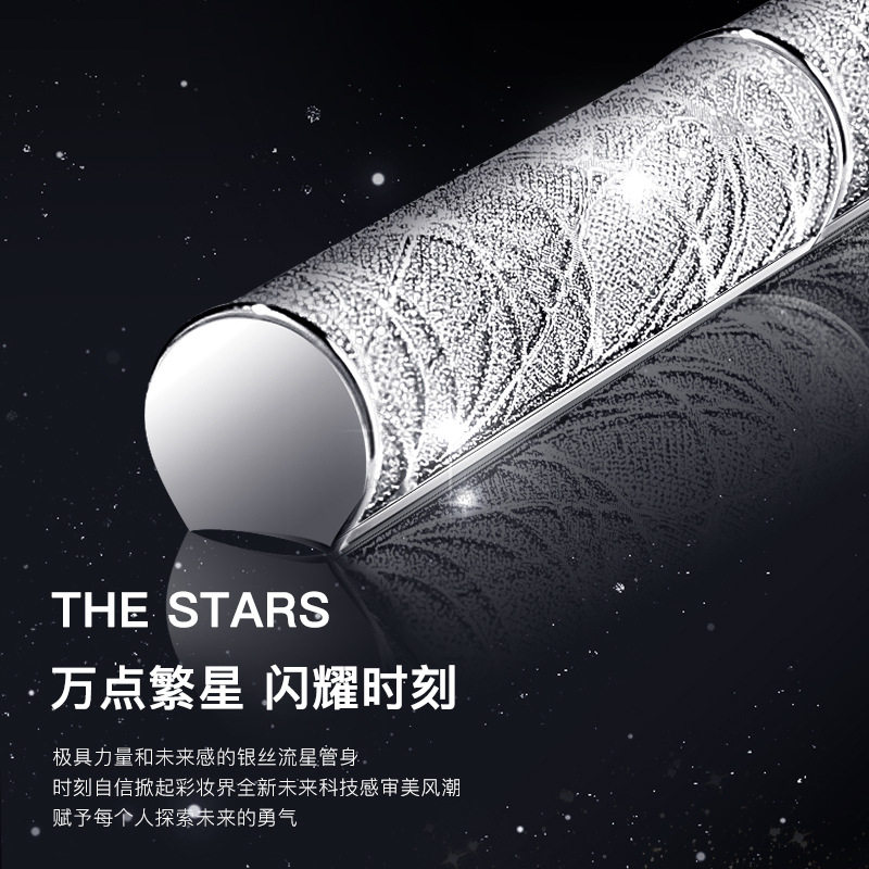  风研羽化妆品唇膏/口红