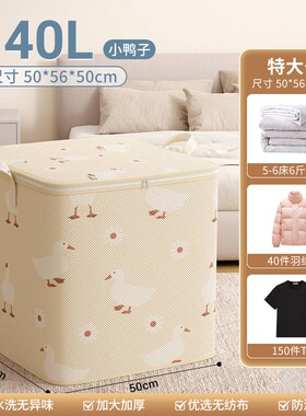 衣服真空压缩收纳袋换季装羽绒服棉被专用袋子衣物棉被储物箱神器