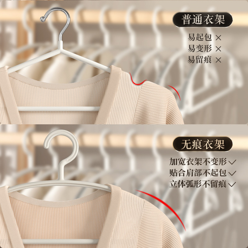 无痕衣架家用挂衣护衣防肩角不起包衣柜大衣专用防滑晾衣服撑架子
