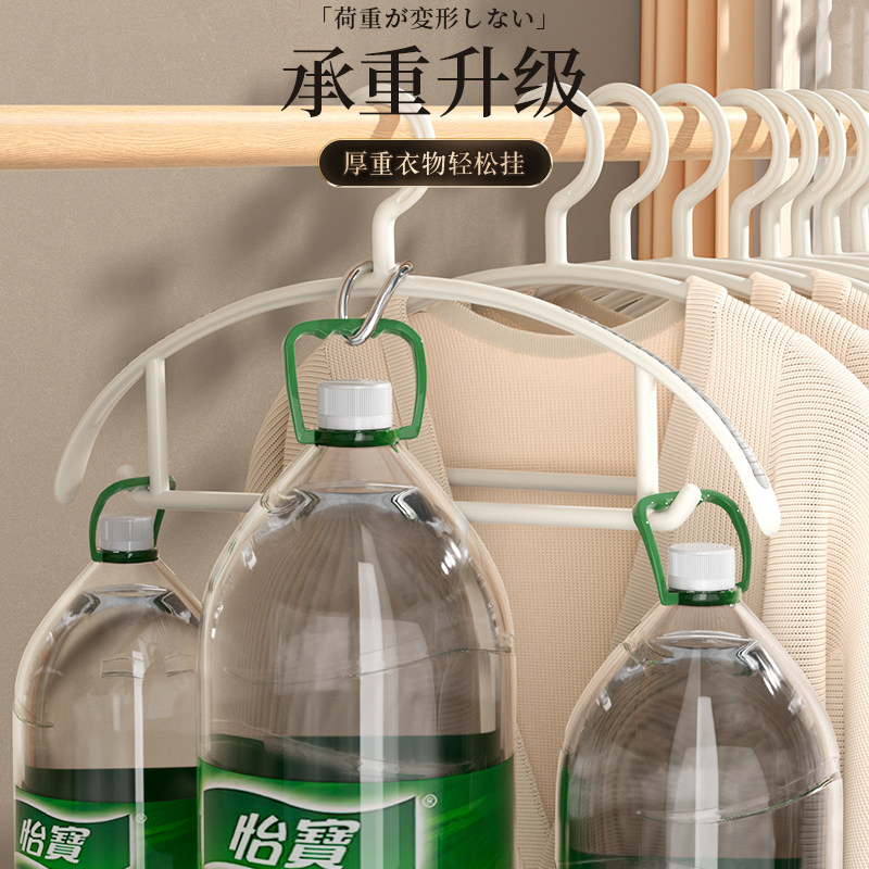 无痕衣架家用挂衣护衣防肩角不起包衣柜大衣专用防滑晾衣服撑架子
