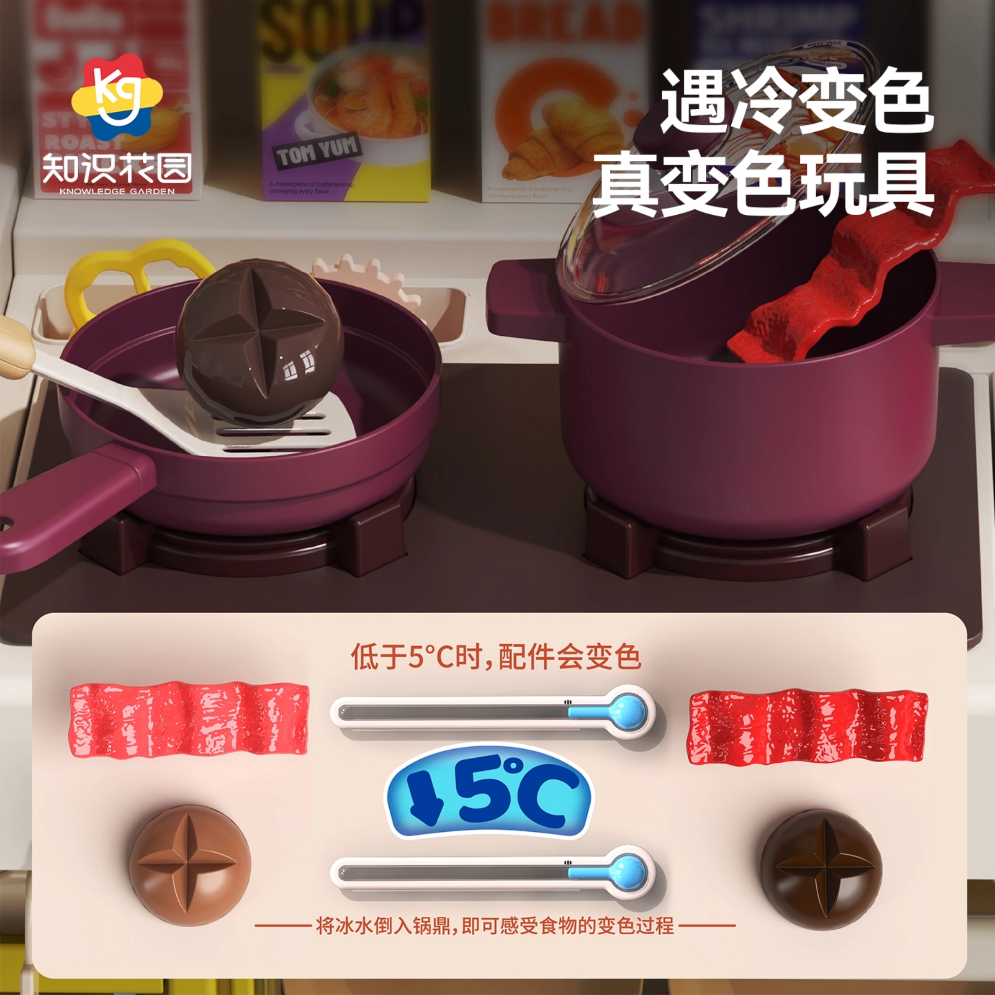 图4