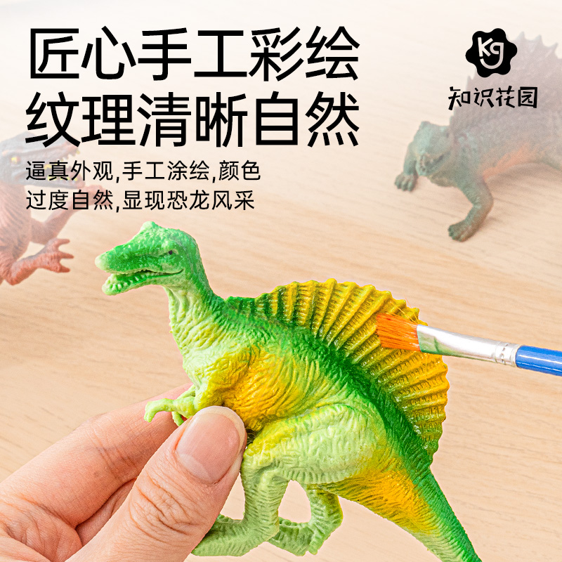 恐龙玩具动物模型仿真玩偶侏罗纪三角龙儿童益智男女孩生日礼物