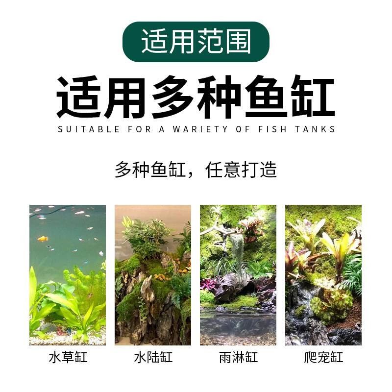 鱼缸造景发泡胶青龙石水族泡沫胶黑色填缝沉木色发泡剂草缸雨林缸 - 图2