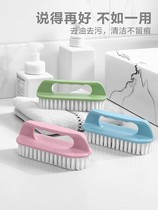 Home Laundry Soft Hush Board Brushes Multifunction no Shoes Special Shoes Brush Hard Hair Clean Small Brushes Swipe Shoes God