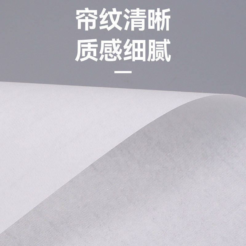 加厚熟宣纸四尺三尺生宣半生熟宣纸书法国画练习专用毛笔画作品纸,淘宝优惠券,粉丝福利购,淘宝优惠卷