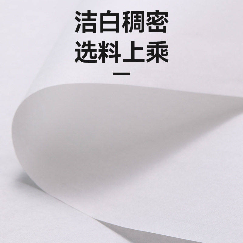 加厚熟宣纸四尺三尺生宣半生熟宣纸书法国画练习专用毛笔画作品纸,淘宝优惠券,粉丝福利购,淘宝优惠卷