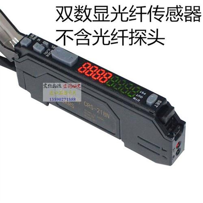 光纤传感器光纤放大器对射漫反射探头CRS-402N RS310-TZ弯头L直角 - 图0