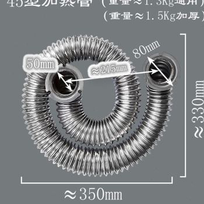 新款新销商用煮面桶蒸锅蒸煮炉加热管波纹圆管不锈钢走火管通用胶 - 图1