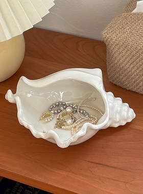 陶瓷海螺贝壳饰h品收纳盘 文艺家居装饰摆件 ins玄关钥匙收纳托盘