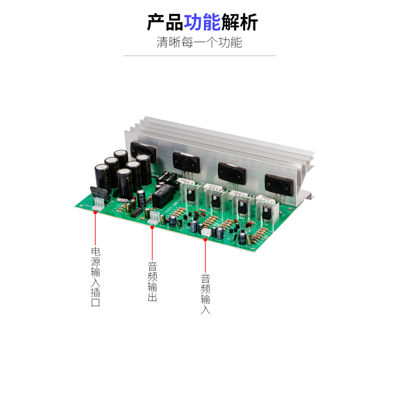 500W三肯管音响hifi发烧级成品2.0双声道高保真后级大功率功放板 - 图0