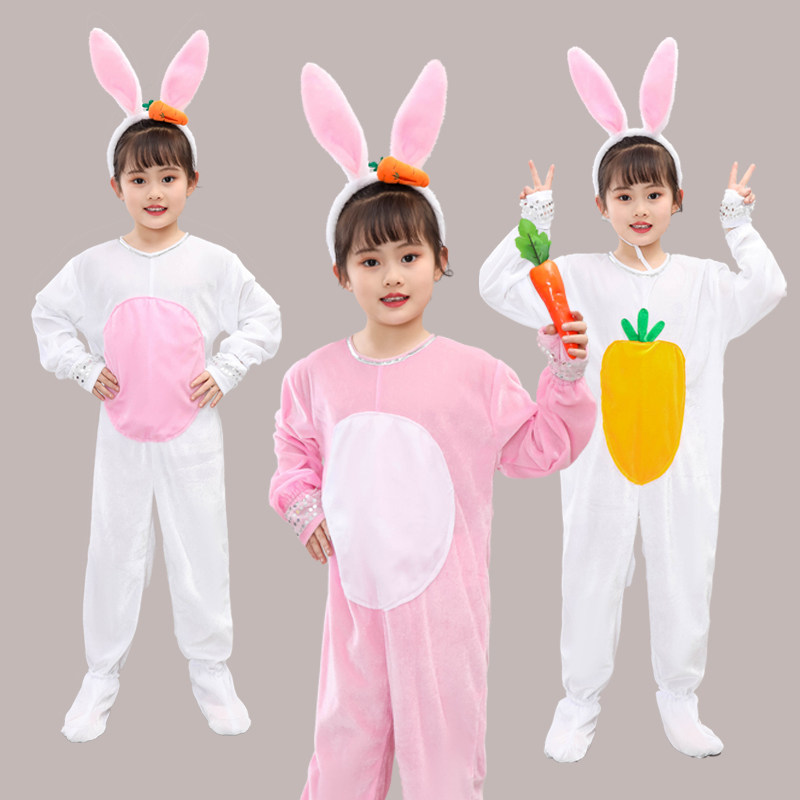 儿童新款小白兔儿童动物表演服小兔子演出服幼儿园舞蹈纱裙男女童,淘宝优惠券,粉丝福利购,淘宝优惠卷