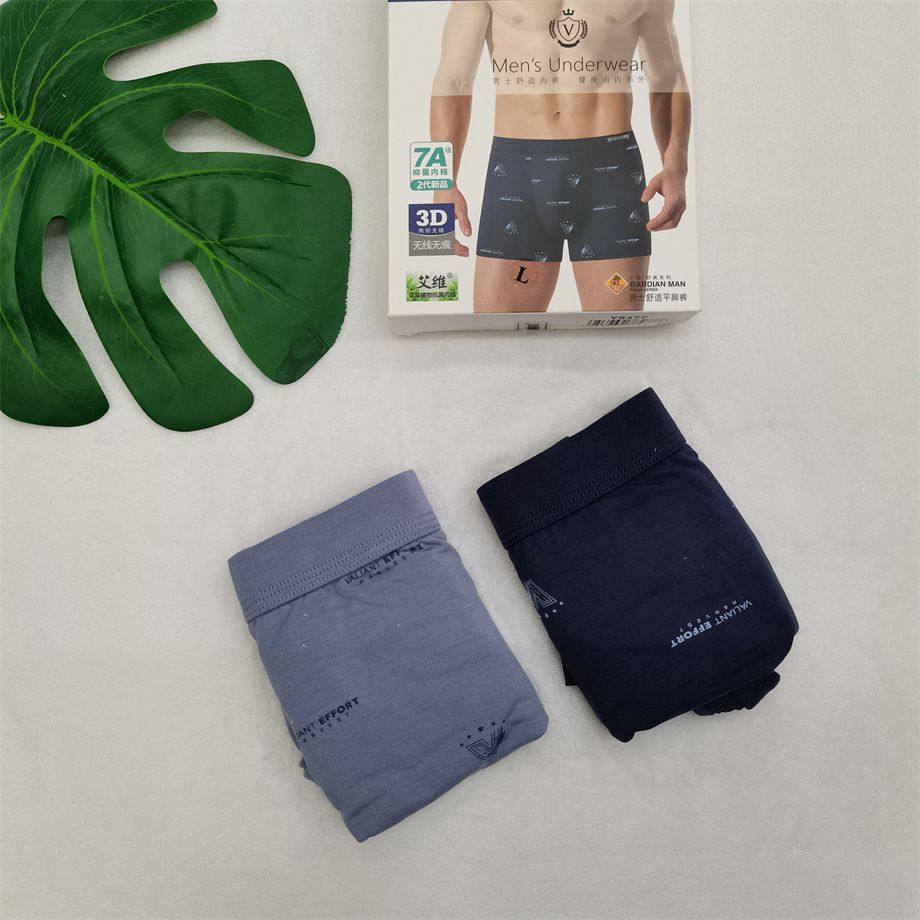 雅博8477盒装一盒两条3D透气无线无痕莫代尔贴身舒适男士平脚内裤,淘宝优惠券,粉丝福利购,淘宝优惠卷