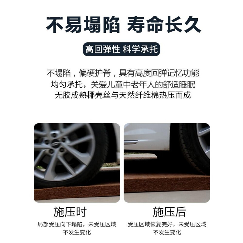 木西椰棕床垫硬垫棕榈床垫学生宿舍单人定制可折叠乳胶床垫软垫榻