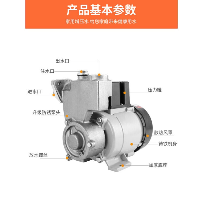 贤贵304不锈钢家用增压泵循环水冷空调泵铜芯自吸泵井用抽水泵GP1 - 图1