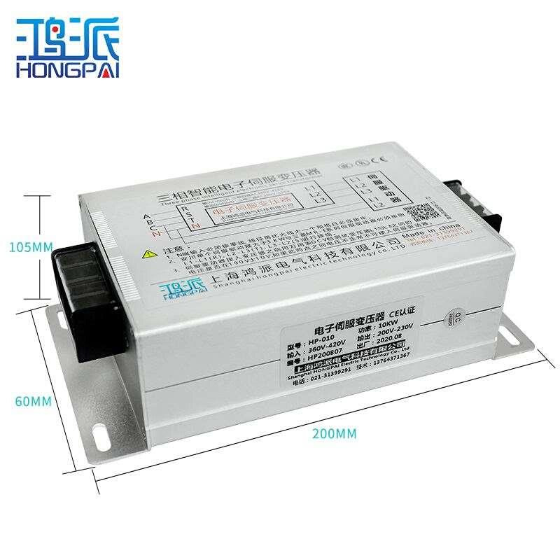 3KW3KVA三相智能伺服电子变压器380v变220v200v干式隔离控制器4KW - 图3