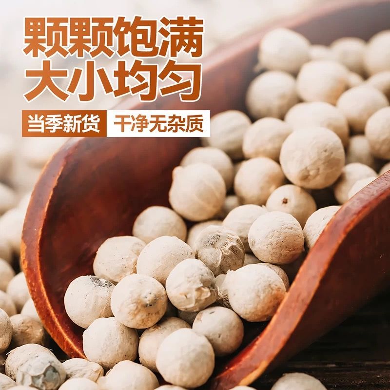 白胡椒粒500g海南特产正宗特级6A纯黑白胡椒粉粒碎调味香料煲汤家 - 图0