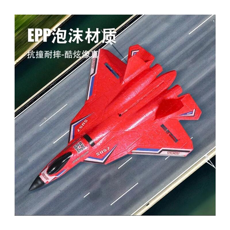xiaxiu/侠秀航模海陆空苏57遥控飞机防水易学耐摔滑翔战斗机航模 - 图3