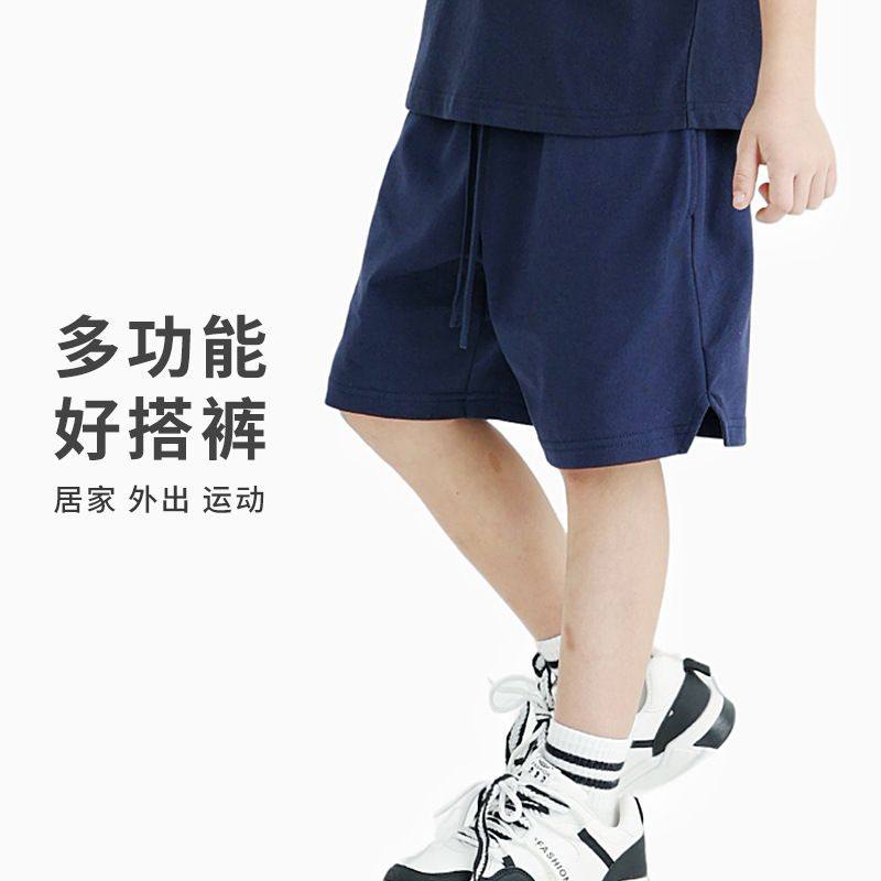 275g纯棉国潮短裤春夏季女儿童五分裤运动沙滩宽松纯色基础款,淘宝优惠券,粉丝福利购,淘宝优惠卷