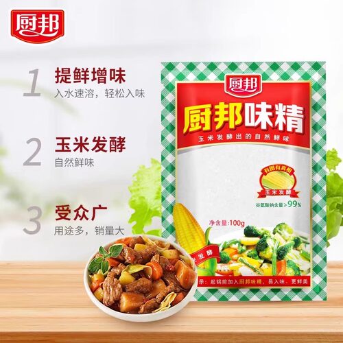 厨邦味精100g小袋无添加家用厨房炒菜火锅煲汤增味调味提鲜调味料 - 图2