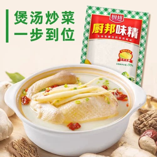 厨邦味精100g小袋无添加家用厨房炒菜火锅煲汤增味调味提鲜调味料 - 图0