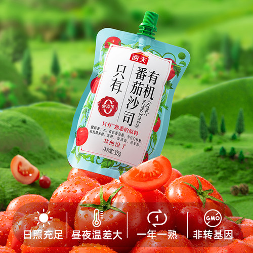海天0添加有机番茄沙司305g调料蘸料意面薯条鸡翅番茄酱家用 - 图3