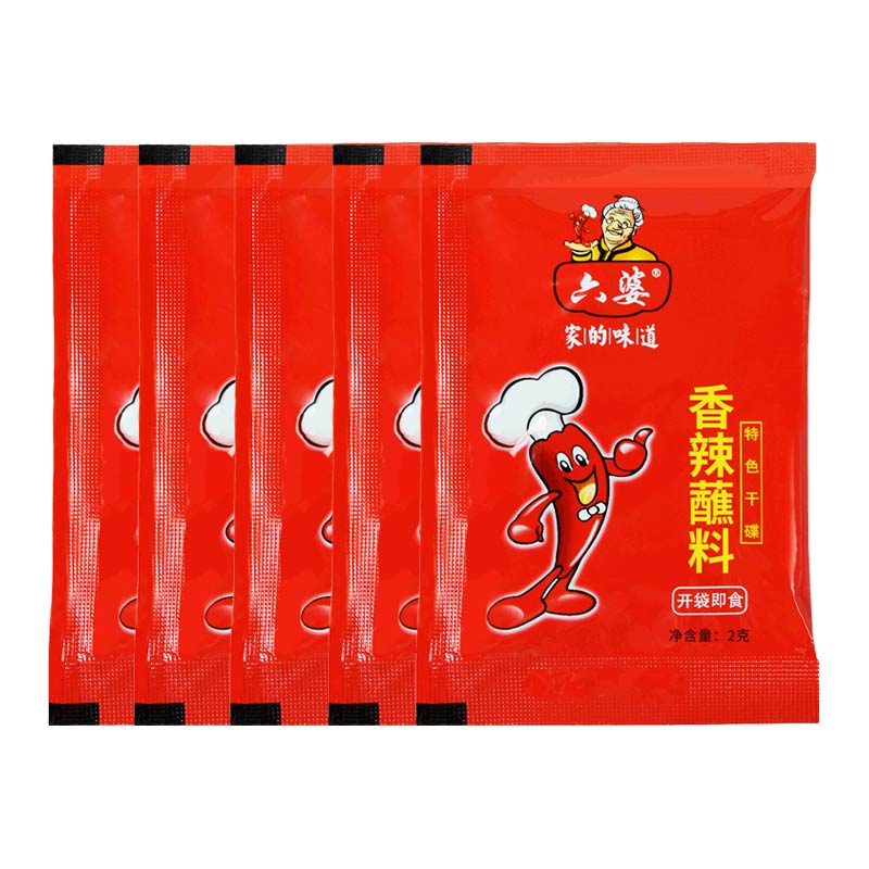 正宗四川六婆辣椒面微辣特香烧烤肉专用五香干碟粗细香辣蘸料商用,淘宝优惠券,粉丝福利购,淘宝优惠卷