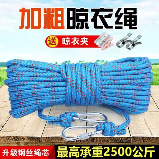 Outdoor clothesline factory direct sales