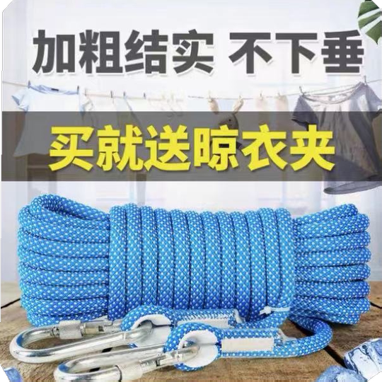 Outdoor clothesline factory direct sales