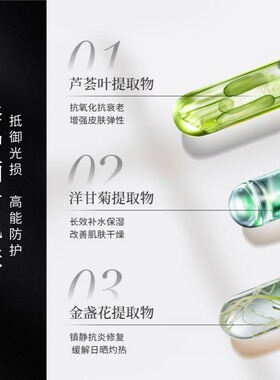 ARTDECO雅蔻防晒霜清爽不油腻水感军训面部隔离女正品德国SPF30