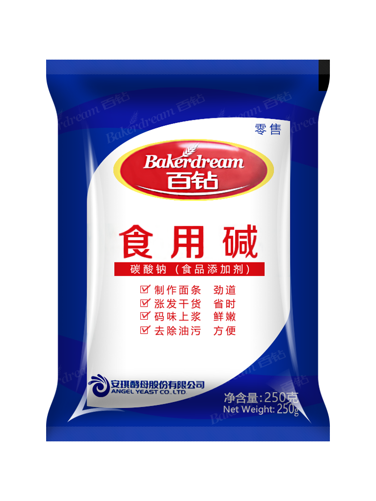 百钻食用小苏打粉家用清洁去污冲洗水果烘焙原料食用碱250g家用 - 图2