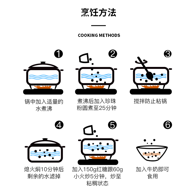 叹生活老红糖珍珠冷冻黑糖珍珠粉圆常温爆珠Q弹网红奶茶店专用料 - 图0