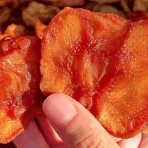 Shandong Yantai farmhouse self-drying and steaming apple dry soft glutinous sweet apple candied apple candied with no added sugar and no added sugar