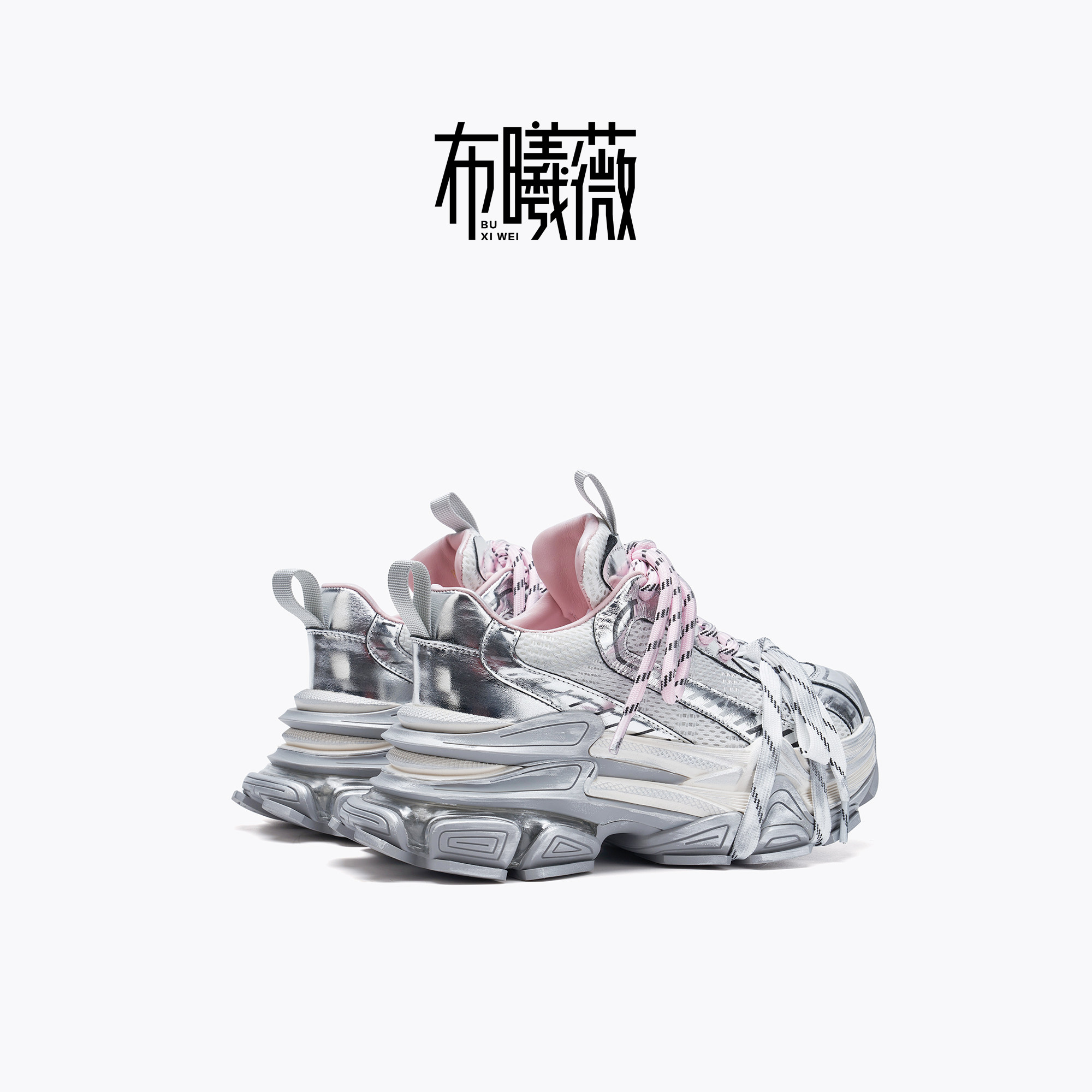 布曦薇2026年新款春秋季7cm粉真皮厚底羊皮增高时尚休闲老爹鞋女,淘宝优惠券,粉丝福利购,淘宝优惠卷