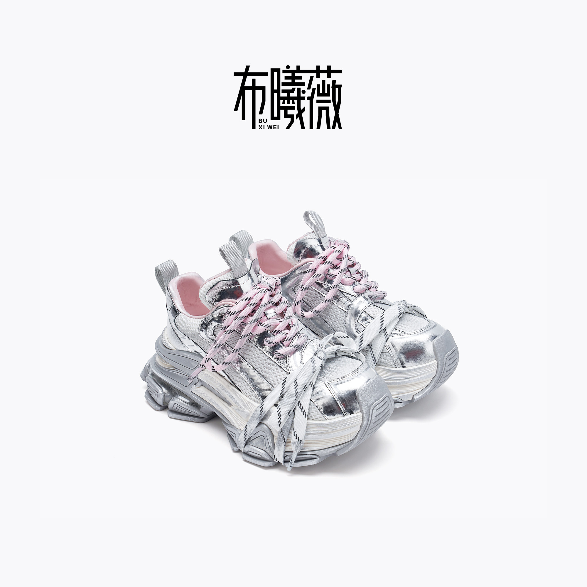 布曦薇2026年新款春秋季7cm粉真皮厚底羊皮增高时尚休闲老爹鞋女,淘宝优惠券,粉丝福利购,淘宝优惠卷