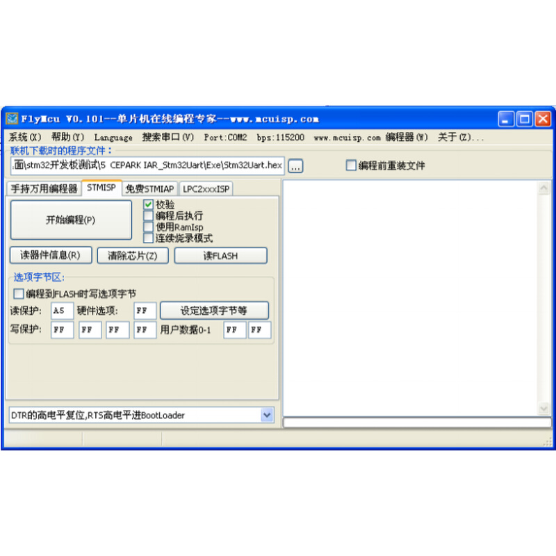 STM32自学笔记配套嵌入式 STM32F103RCT6单片机开发学习板送例程-图1