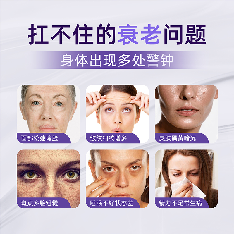 PrimeHarmony奥睿康驻颜瓶PQQ麦角硫因线粒体焕龄驻颜细胞营养素
