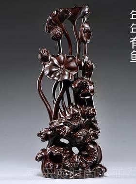 高档黑木雕刻年年有厅余工根雕红木家居客檀玄关摆件装饰艺品乔迁