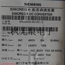 Suitable for bargaining -6RA2881-6DV61-0 DC speed governor device 6RA28 series 6RA2885-6D