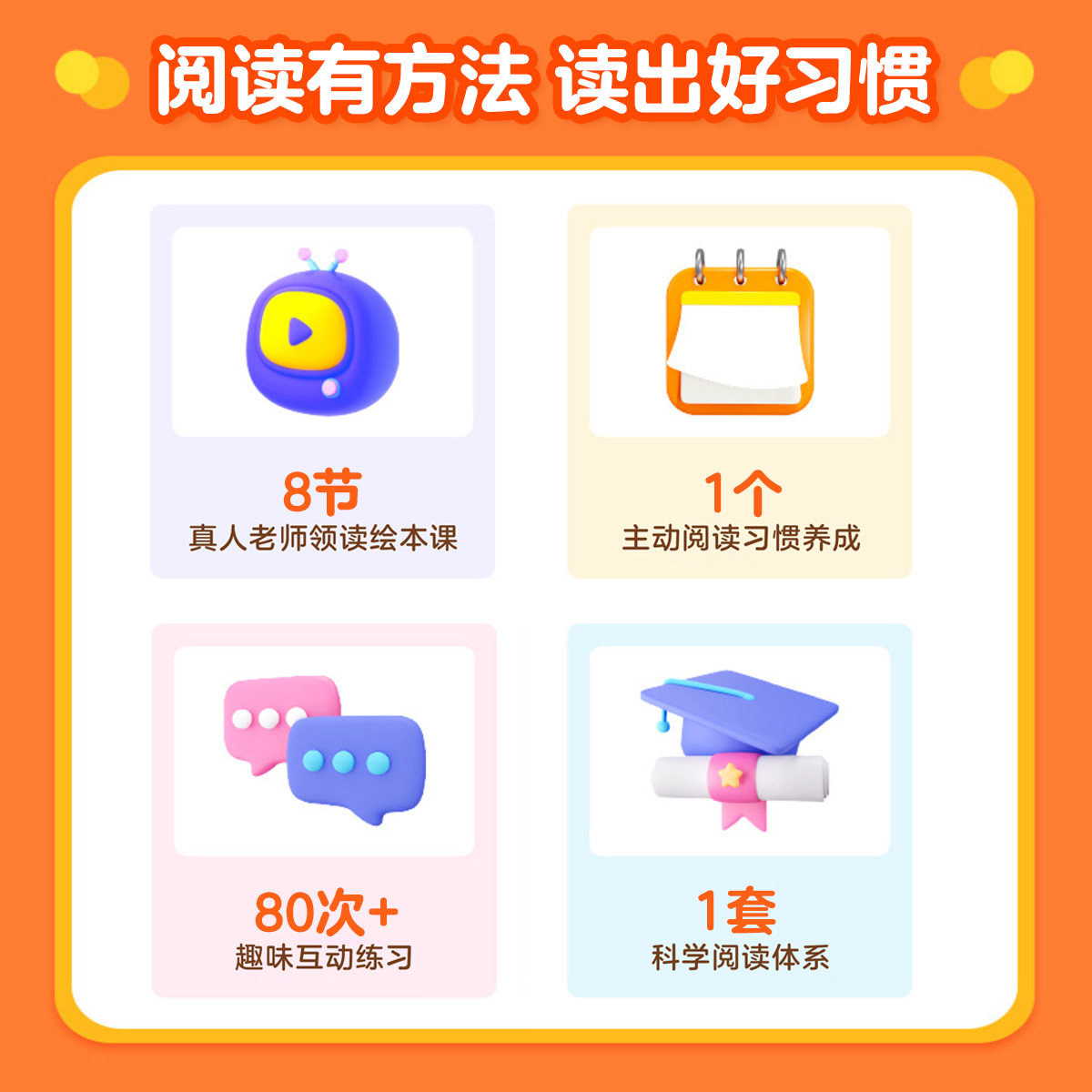 【伴鱼阅读营】英语分级阅读体验包-英语阅读课-不满意可退,淘宝优惠券,粉丝福利购,淘宝优惠卷