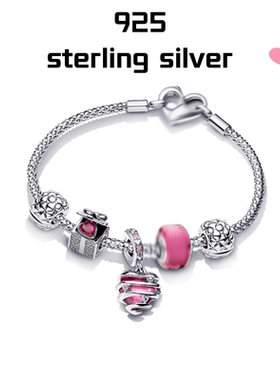 【新品】S925纯银粉爱你手链套装粉色玫瑰爱心串珠轻奢七夕礼物