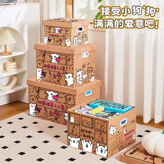 线条小狗礼物盒子礼品盒生日礼盒空盒礼物包装盒大号纸箱子礼物箱