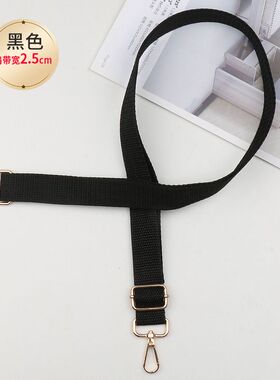 丙纶材质ins可爱斜挎背带水壶杯子相机包包杯套替换挂钩通用挂绳