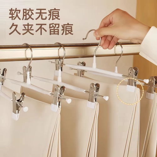裤架防滑裤夹家用裤子收纳神器衣架无痕多功能晾晒夹裤实用衣柜 - 图0
