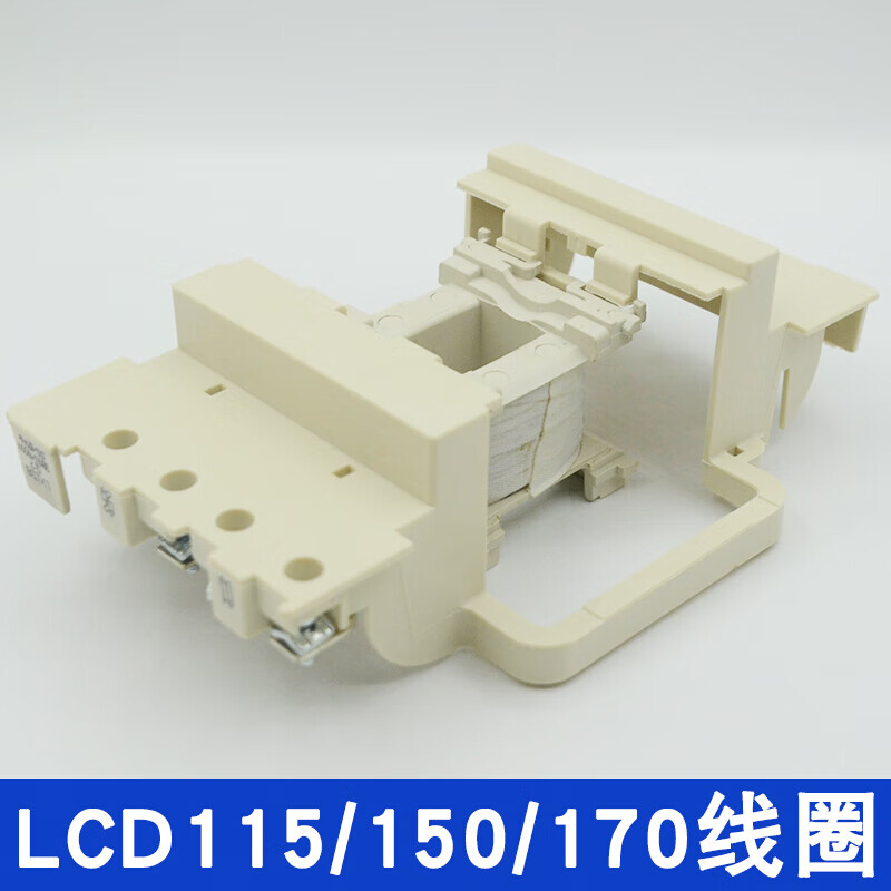 新品LC1-D115-D150-D170接触器线圈220/380VLX1D8-M7C/M5配套施耐 - 图0