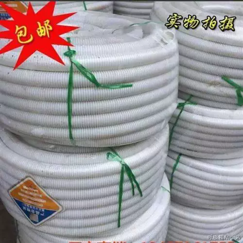 $ PVC ripple tube 16 20 25 32 40 50 plastic wire sleeve white thread pipe hose