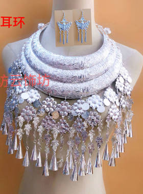 新少数民族装饰品云南苗族彝族哈尼族瑶族服装女银饰项圈苗银项链