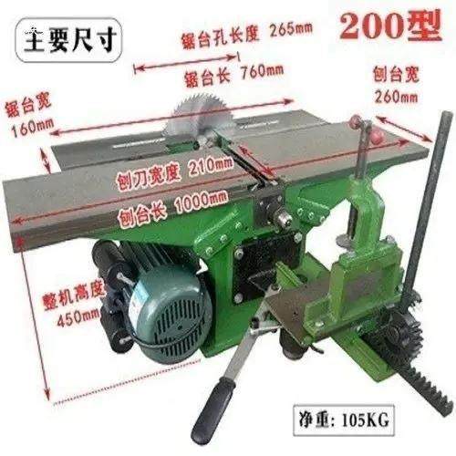 台式多功能压刨台刨电刨平刨台锯电锯刨床刨木机木工机床方垒德株,淘宝优惠券,粉丝福利购,淘宝优惠卷