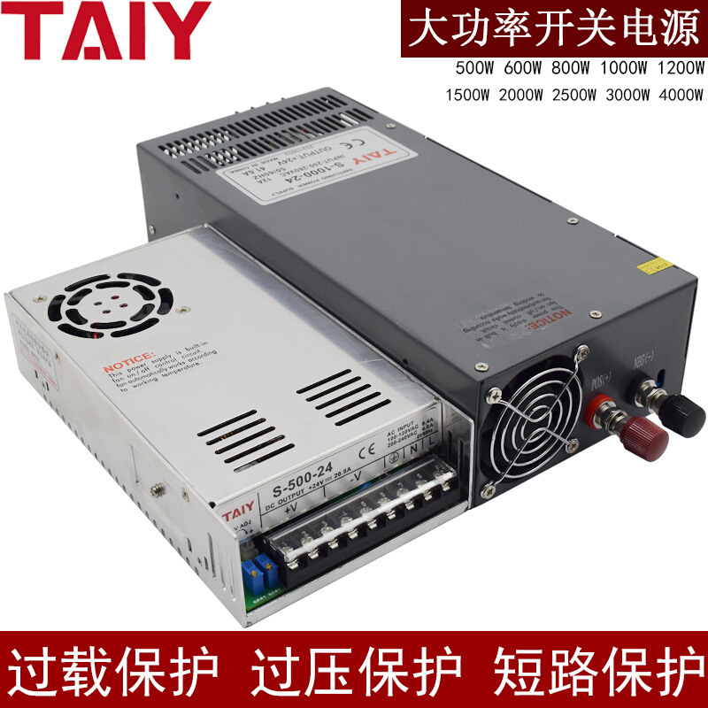 开关电源大功率直流24V48V12V36V500W1000W1500W2000W20A40A60A80 - 图0